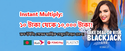 ku99 লগইন করে জিতে নিন