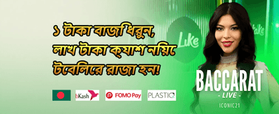 হট স্লট ফ্রি স্পিন promotion image